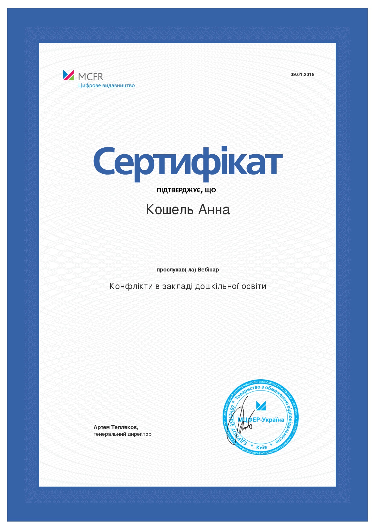 certificate1