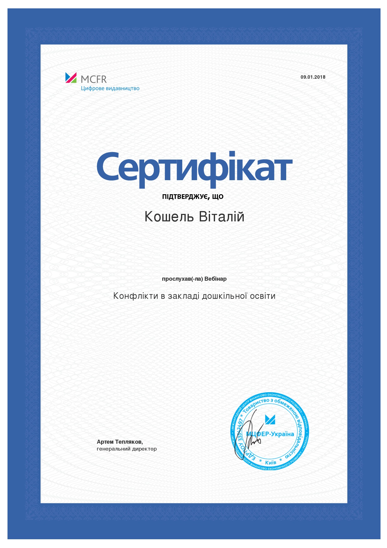 certificate2